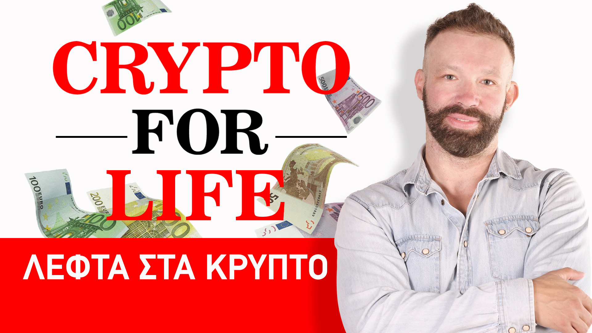 _CRYPTO-FOR-LIFE-3-1