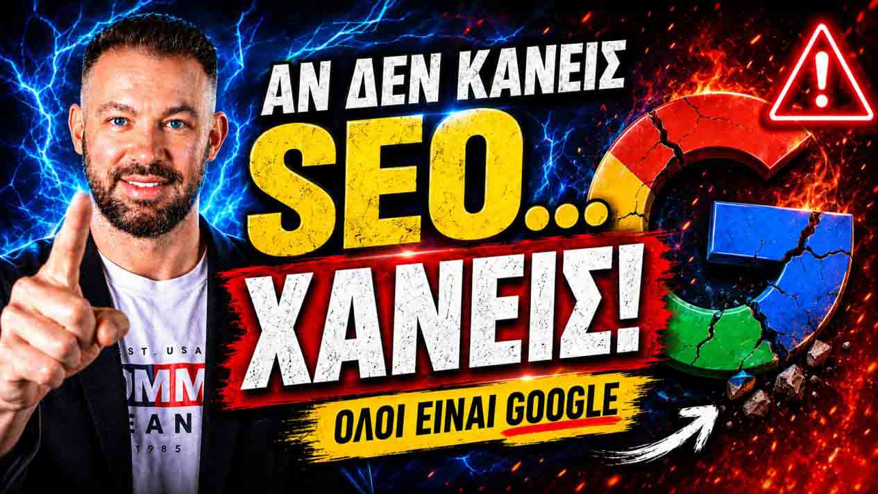 Digital Marketing Agency